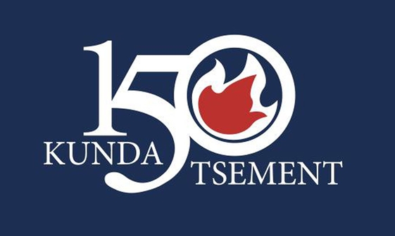 Kunda Tsement 150 logo