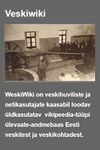 VESKIWIKI